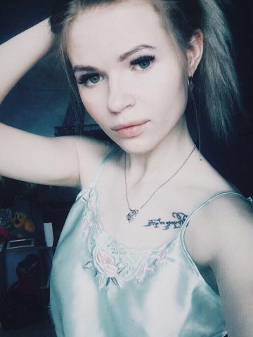 Танюша